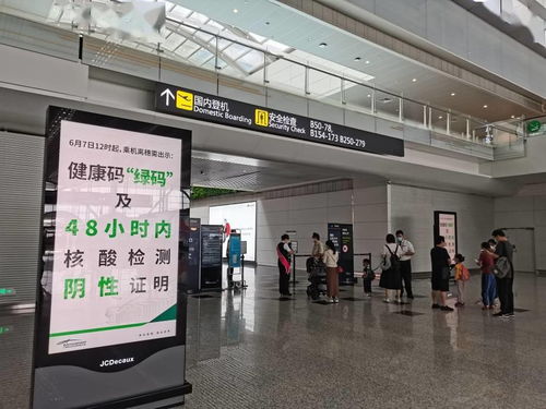 今起白云机场 航站楼入口查验健康码与核酸检测证明