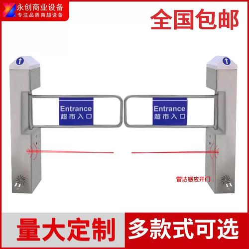 超市感应门不锈钢自动感应只进不出立式摆闸厂家出入口机