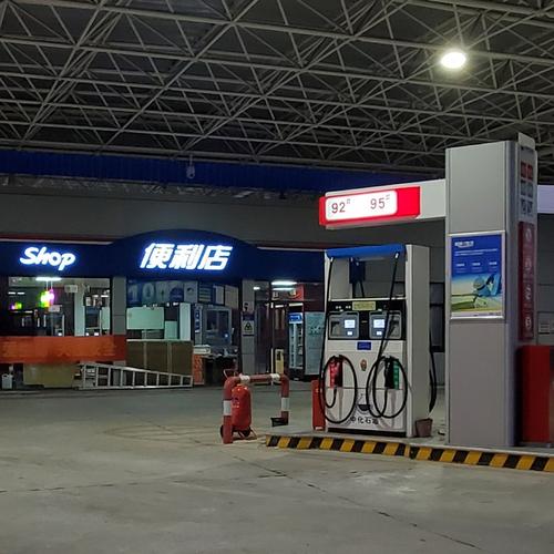 中化石油加油站加油机油品灯箱 亚克力吸塑 出入口指示牌 铝板广告牌